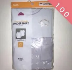 トップバリュ　子供用　インナー　肌着　９分袖　2枚　100サイズ　②