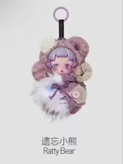 【新品未開封】SKULLPANDA マスコット　スカルパンダ　ぬいぐるみ