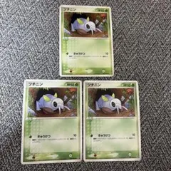 ポケモンカード ツチニン 3枚セットのサムネイル