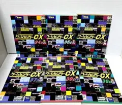 ゲームセンターCX 6〜10巻セット 81MgNvh-yRL.jpg
