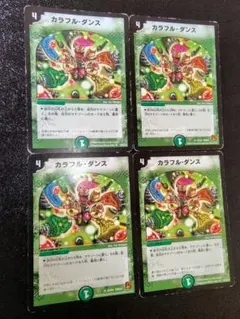 2026年最新】デュエマ引退品の人気アイテム - メルカリ
