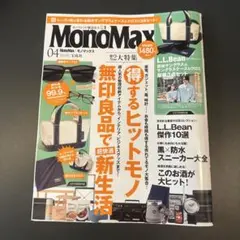 Item thumbnail for item b29ae109-a2aa-4450-bff8-8d02d637e7d3