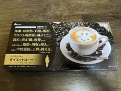3箱 メラルーカ ガルシニアダイエットコーヒー 3箱 メラルーカ ガルシニアダイエットコーヒー - メルカリ