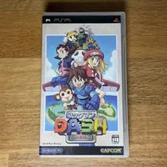 ロックマンDASH 鋼の冒険心