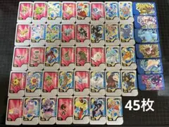 【被りなし】ポケモンフレンダ ノーマル、トレジャー45枚まとめ売り