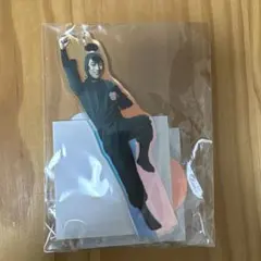 【新品•未開封】忍ミュ　アクスタ　食満留三郎　第15弾学園祭