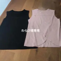 GU タンクトップ　XLサイズ 黒　ピンク