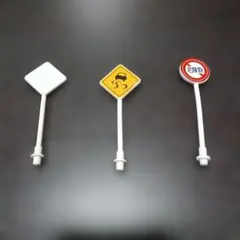 トミカタウン　 標識パーツ 3本セット 道路標識のサムネイル