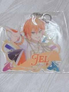 すとぷり ジェル BIGアクリルキーホルダー