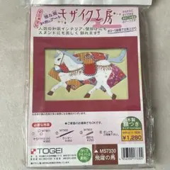 Item thumbnail for item dadaf16b-8590-4e4f-aa38-872de2d56cd7