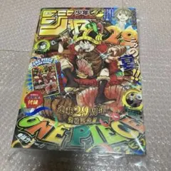 週刊少年ジャンプ 2026年33号 付録 ワンピースカード - メルカリ