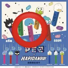 PEZ×はぴだんぶい マスコット タキシードサム サンリオ ガチャ ガチャガチャ