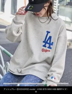 新品 未使用 ロサンゼルス ドジャース スウェット メンズ レディース 兼用