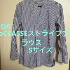 DoClasse ブラウス美品 Sサイズ
