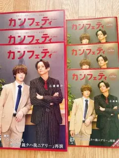 2026年最新】室龍太の人気アイテム - メルカリ