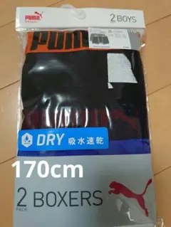 プーマ　肌着　インナー　ボクサーパンツ　ボクサーブリーフ　170cm