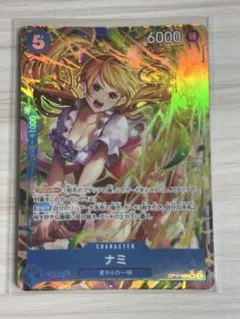2026年最新】ナミ sr op11-054の人気アイテム - メルカリ
