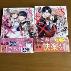 地縛少年 花子くん 1巻 初版 帯付き アニメイト購入特典イラストカード