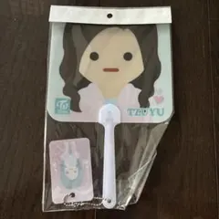 TWICE ツウィ　うちわ