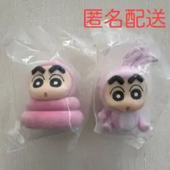 【新品】きぐるみーず きぐるみ～ず クレヨンしんちゃん うんち うさぎ