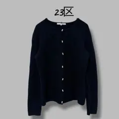 【極美品】23区 シルク 洗える コットンカーディガン 大きい2XL 黒 洗える】シルクコットン カーディガン / 23区 | ファッション