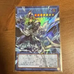 遊戯王 サイバース・コード・マジシャン グランドマスターレア