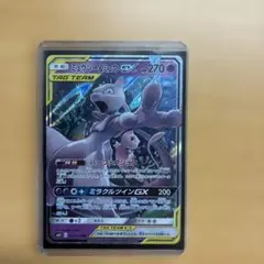 ミュウツー&ミュウGX RR サン&ムーン ハイクラスパック タッグオールスタ…