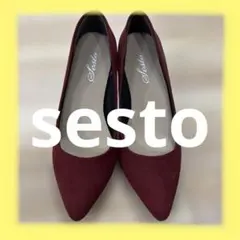 Sesto バーガンディ ポインテッドトゥパンプスのサムネイル