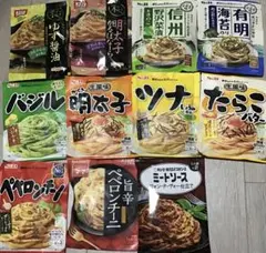 パスタソース 11種セットのサムネイル
