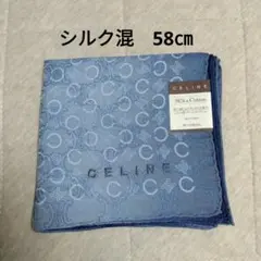 希少 レア CELINE セリーヌ シルク100％ スカーフ チェーン 金具