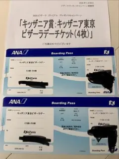 キッザニア東京 ピザラデー券 2枚のサムネイル