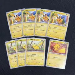 ピカチュウ なきごえ ピカパンチ でんじスパーク 8枚 まとめ売り
