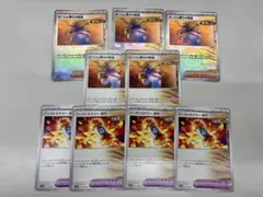 ポケモンカード　sv8a オーリム博士の気迫　モンスターボールミラー　3枚