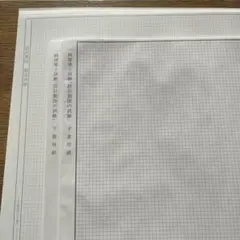 2026年最新】エスキス用紙の人気アイテム - メルカリ