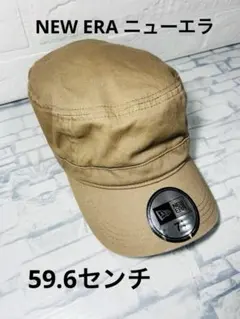 NEW ERA ニューエラ ベージュ 茶色 キャップ 59.6cm メンズ
