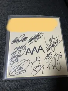 AAA グッズ 直筆サイン 2025年最新】aaaサインの人気アイテム - メルカリ