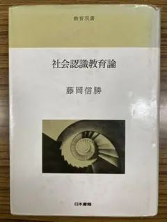 Item thumbnail for item db3c104e-804a-4da4-91f1-787f2a146ed9