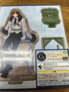 2025年最新】ブロッコリーくじ うたプリの人気アイテム - メルカリ