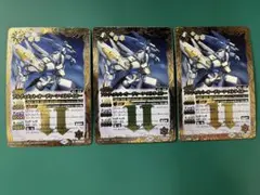 アルティメット・オーディーン・ストライカー　3枚