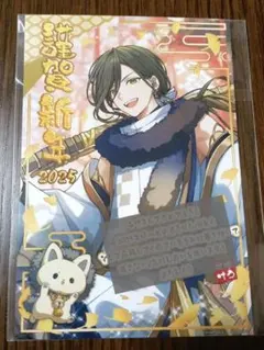 【送料無料】いれいす 2025新年ポストカード 悠佑くん