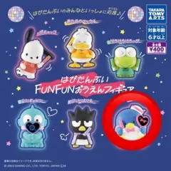 はぴだんぶい FUNFUNおうえんフィギュア