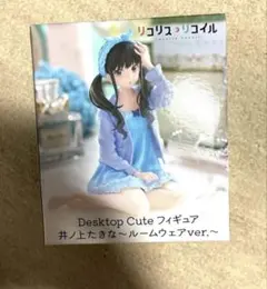 リコリス・リコイル Desktop Cute 井ノ上たきな ルームウェアver