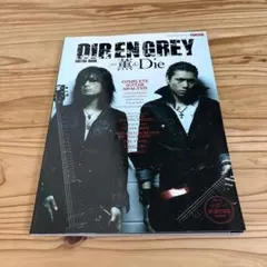 2026年最新】dir en grey ポスターの人気アイテム - メルカリ