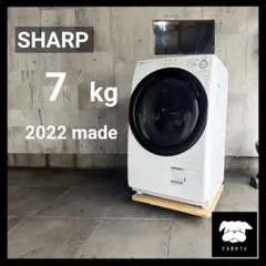 美品 SHARP 2023年製ドラム式洗濯機 マンションサイズ 7/3.5 - メルカリ