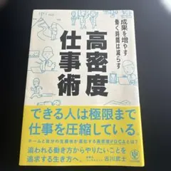 Item thumbnail for item 848563ed-06da-4653-8449-1bd27e462c7b