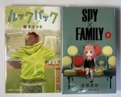 2025年最新】ルックバック 初版の人気アイテム - メルカリ