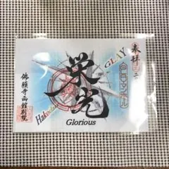 Item thumbnail for item b3590122-eb41-4872-9c40-7ec437709a70