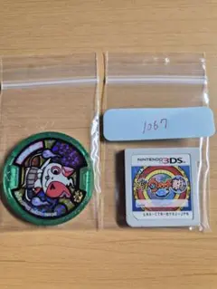 妖怪ウォッチ2 真打 3DS ソフトとメダル