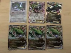 ポケモンカード　レックウザセット