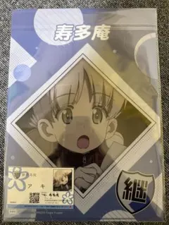 2025年最新】ガルパン継続高校の人気アイテム - メルカリ